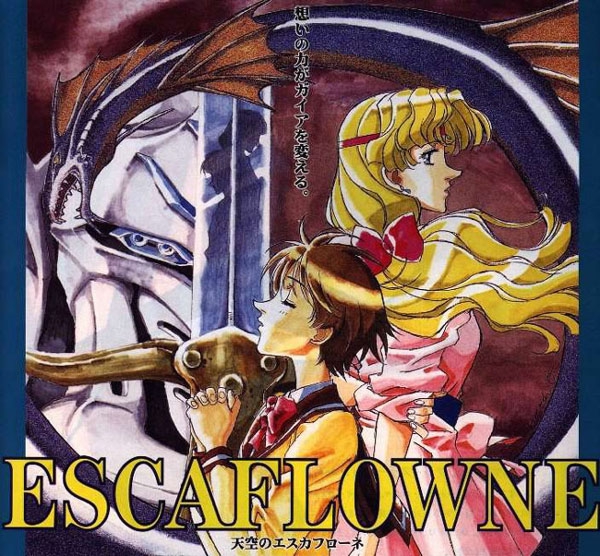 Otaku Gallery  / Anime e Manga / Tenkuu No Escaflowne / Cover / Cover CD / 06.jpg